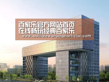 案例展示四(图1)