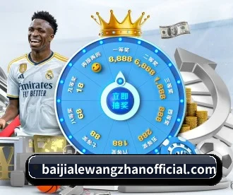 百家乐网站 APP 深度功能