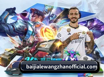 百家乐网站 APP