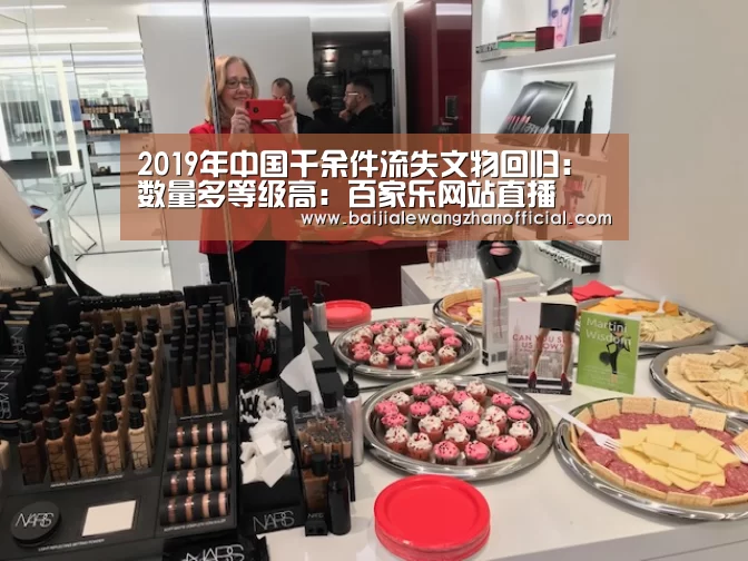 百家乐网站官网