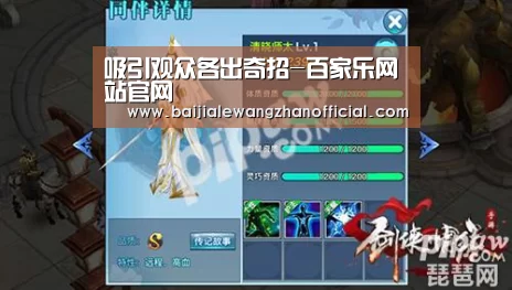 百家乐网站官网