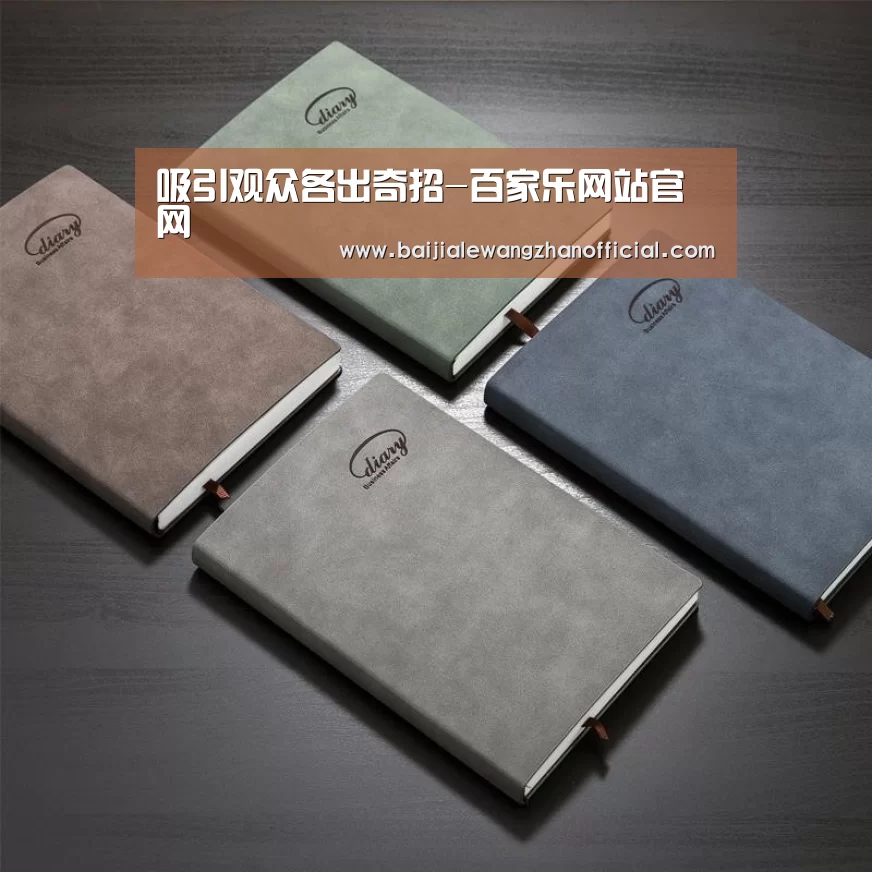 百家乐网站官网