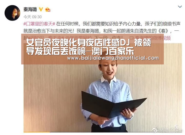百家乐网站官网