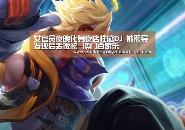 百家乐网站