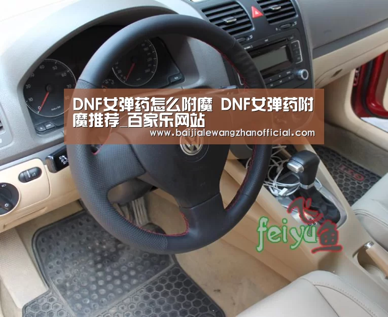 百家乐网站官网