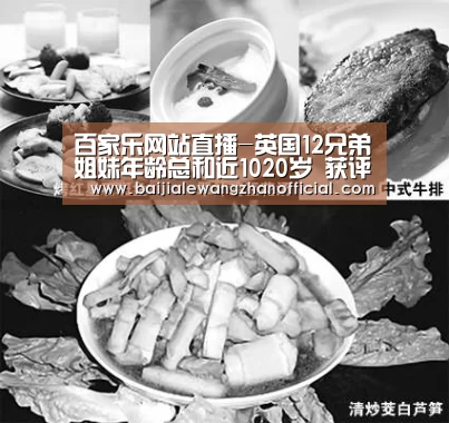 澳门百家乐