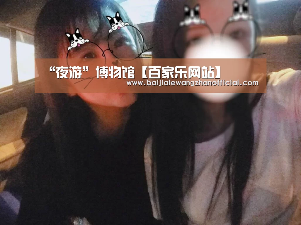 百家乐网站直播