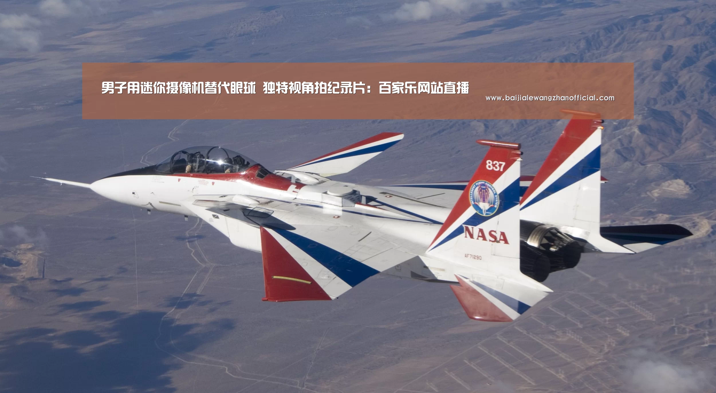 百家乐网站官网