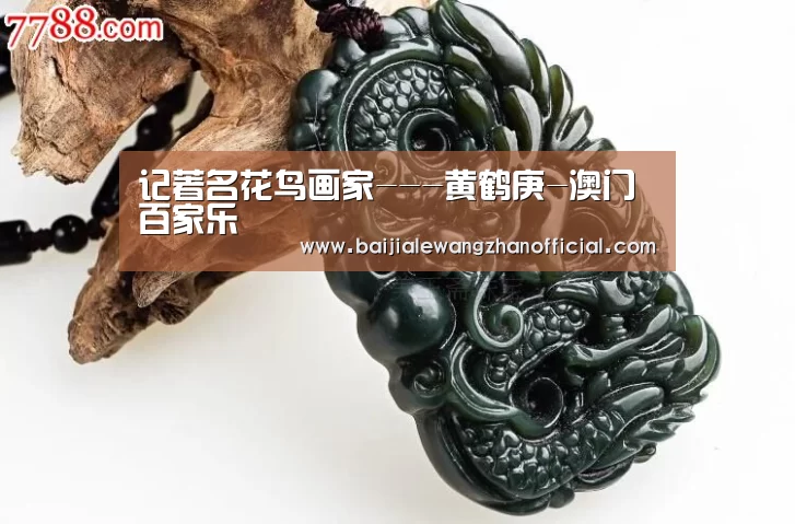 澳门百家乐