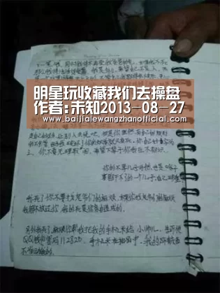 百家乐网站官网