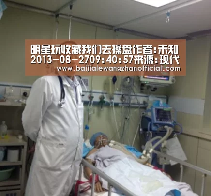 百家乐网站