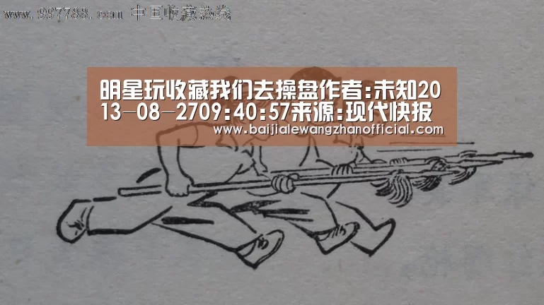 百家乐网站官网