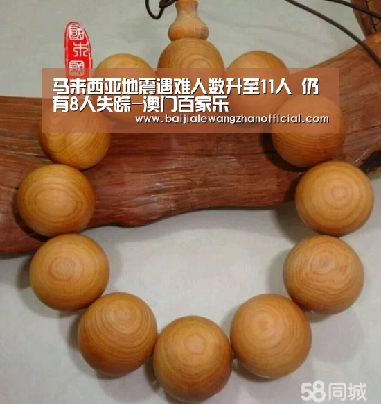 澳门百家乐