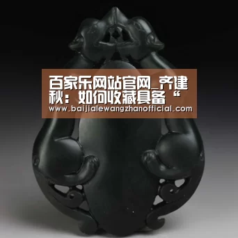 百家乐网站官网