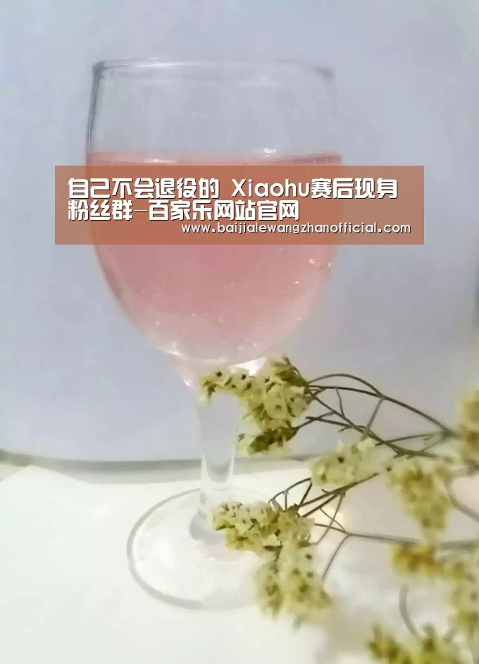 百家乐网站直播